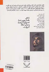 ارتش زنانه عشق